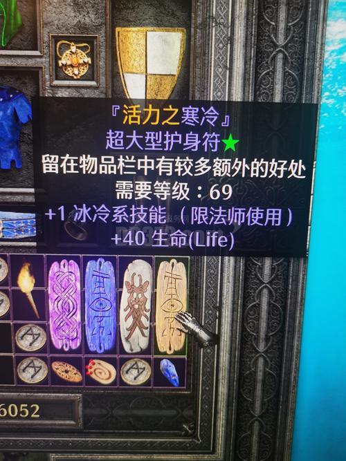 《魔兽世界》活力护符获取方法详解