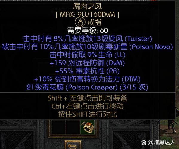 《魔兽世界》匹姆吉布的项圈获取全攻略