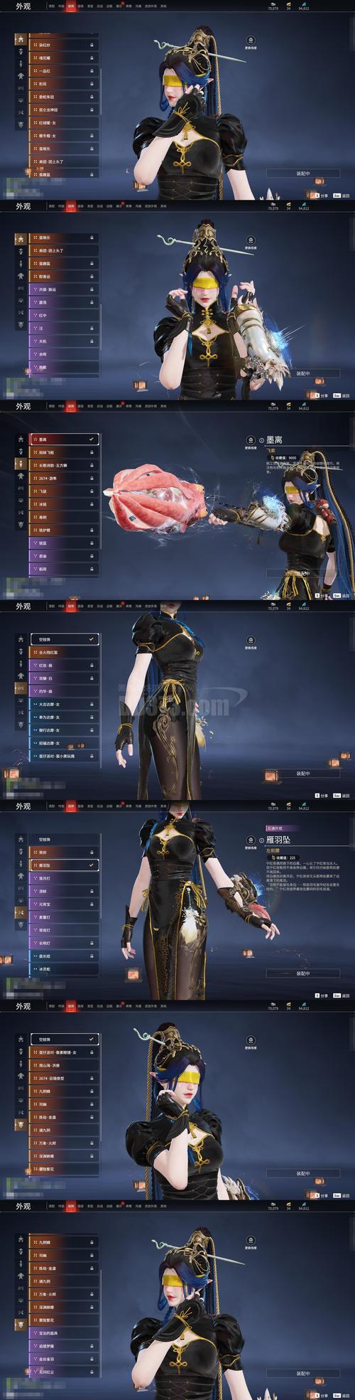 魔兽世界“血色十字军衬肩”获取全攻略