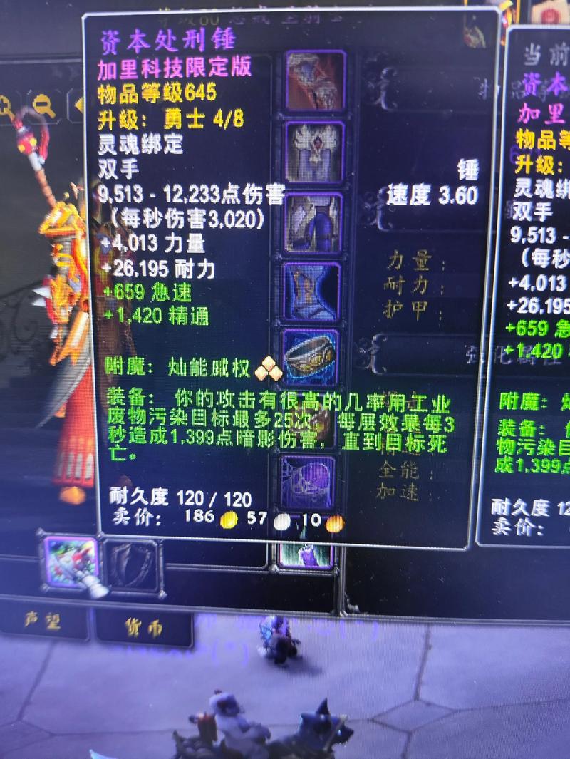 魔兽世界“豹皮背包”获取全攻略