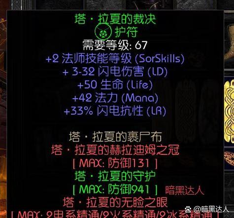 魔兽世界食人魔魔精珠串获取方法