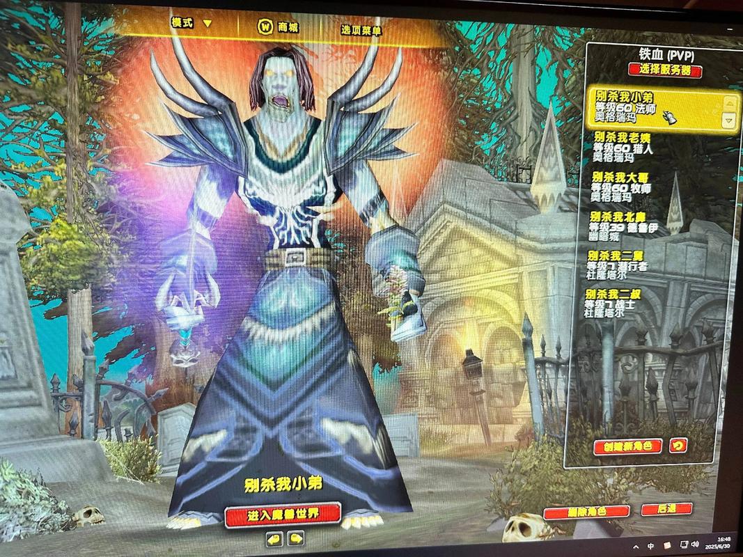 《魔兽世界》铁纹长袍获取全攻略