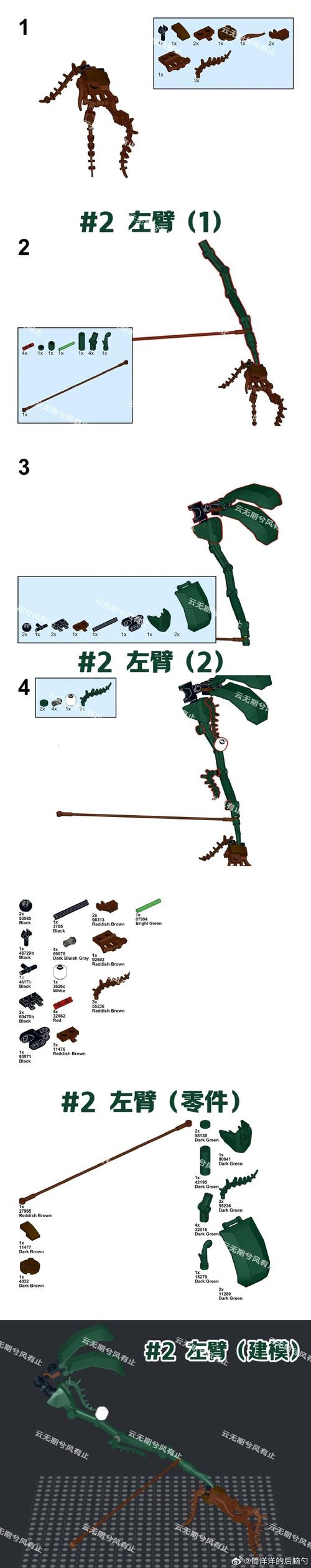 《魔兽世界“毒蛇之刺”获取攻略》