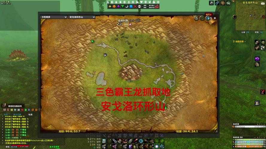 《魔兽世界魔暴龙眼获取攻略》