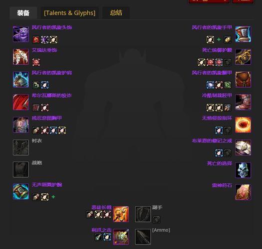 魔兽世界“石钳护手”获取方法详解