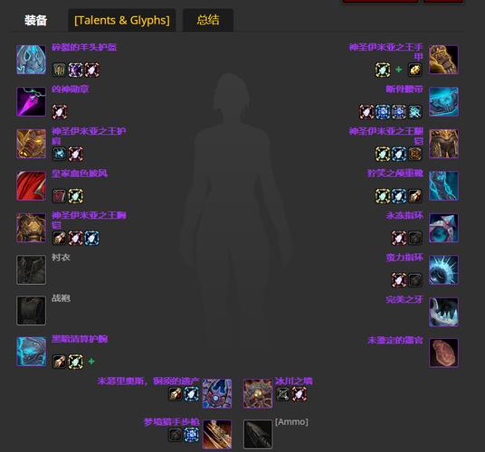 《魔兽世界》防御宝典获取方法详解