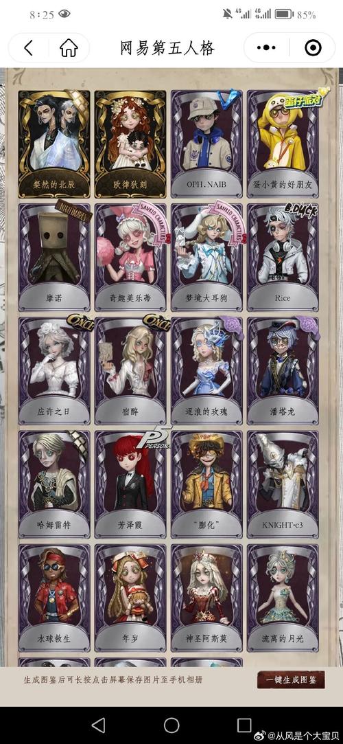 污染者的布质束带获取攻略