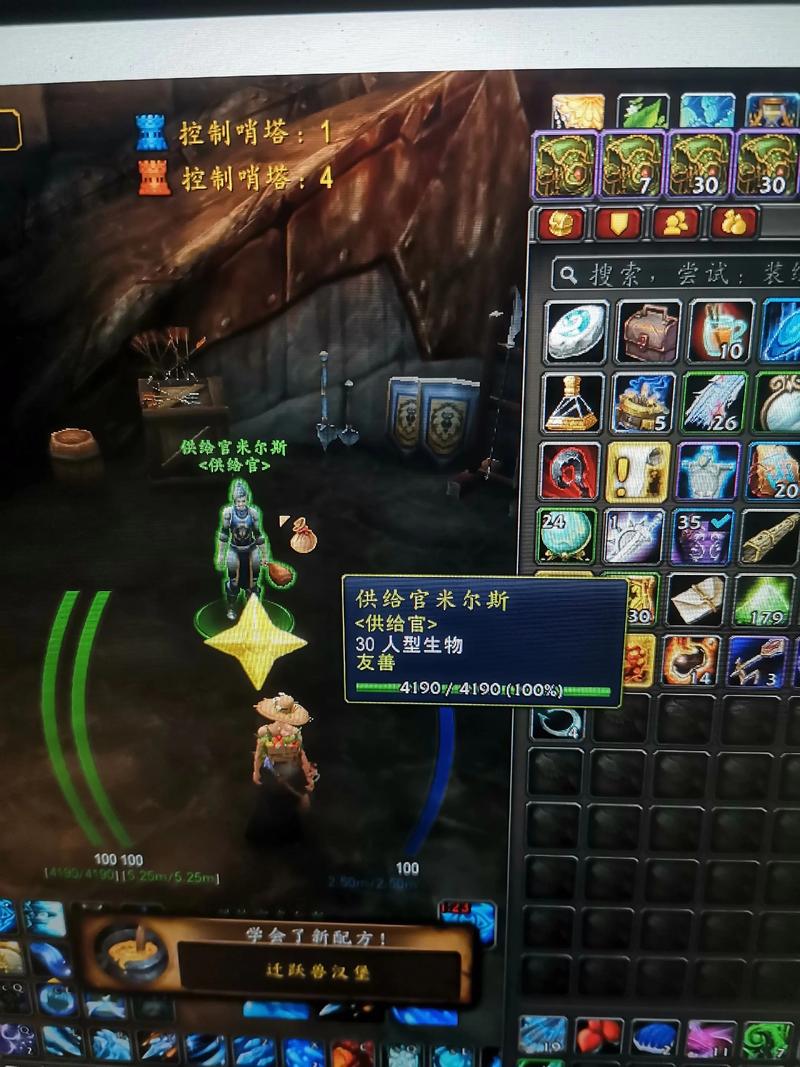 魔兽世界“发光的蜥蜴披风”获取全攻略