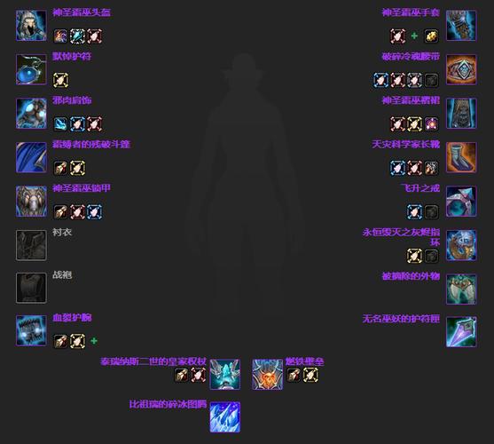 《魔兽世界》“元素外衣”获取全攻略