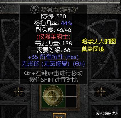 魔兽世界少校的板甲头盔获取攻略