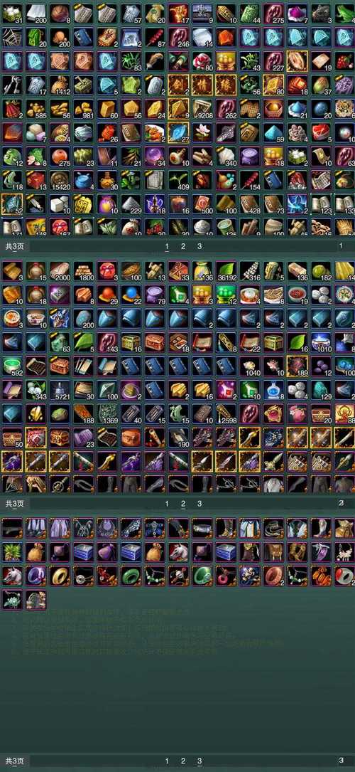 魔兽世界“夜刃豹缰绳”获取全攻略