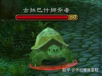 《魔兽世界“秘典：变形术：龟”获取全攻略》