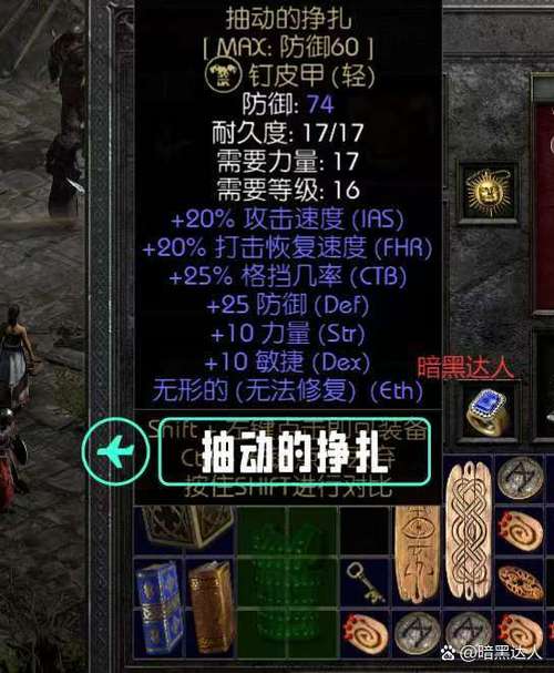 魔兽世界“血卫士的板甲战靴”获取方法详解