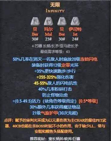 魔兽世界“设计图：黑暗符文护手”获取全攻略