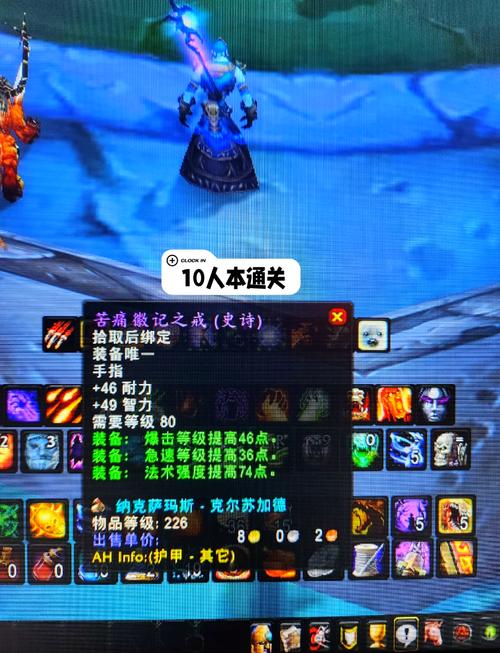 魔兽世界“巨石指环”获取全攻略